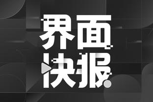 kaiyun全站app登录官网截图2